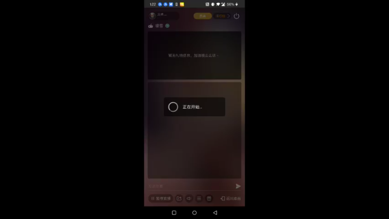 【2022-12-17 13点场】龙桑灬：暖雪摆烂中~龙桑的自闭小屋