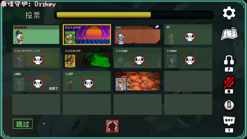 【2022-12-16 23点场】一只猛龙丶：我知道你们想我啦~