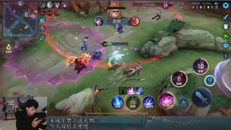 【2022-12-16 21点场】a九日i999：九日：王者荣耀