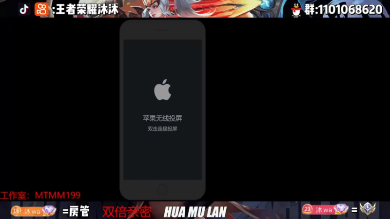 【2022-12-14 18点场】沐沐Ccccc：巅峰赛冲刺双号前十！