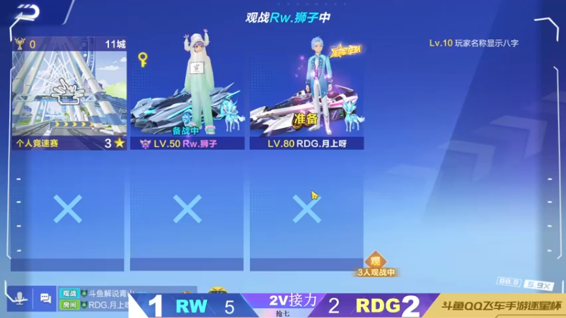【2022-12-17 20点场】青青青青青青山：职业逐星杯半决赛