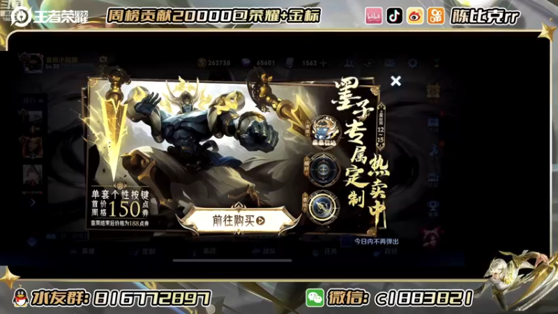 【2022-12-17 11点场】陈比克rr：潜心学习！！