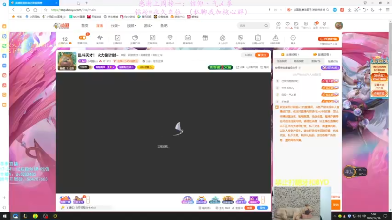 【2022-12-16 05点场】小阿超ccc：乱斗天才！ 火力倒计时~