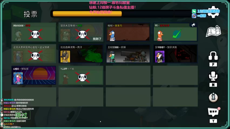 【2022-12-16 22点场】Gnap年糕：年糕:叫我智力大王