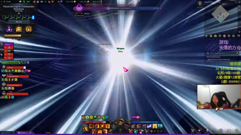 【2022-12-17 05点场】Raizy雪：今天必把梦幻过了~~