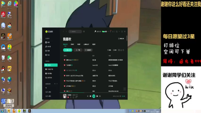 单排真是要命啊