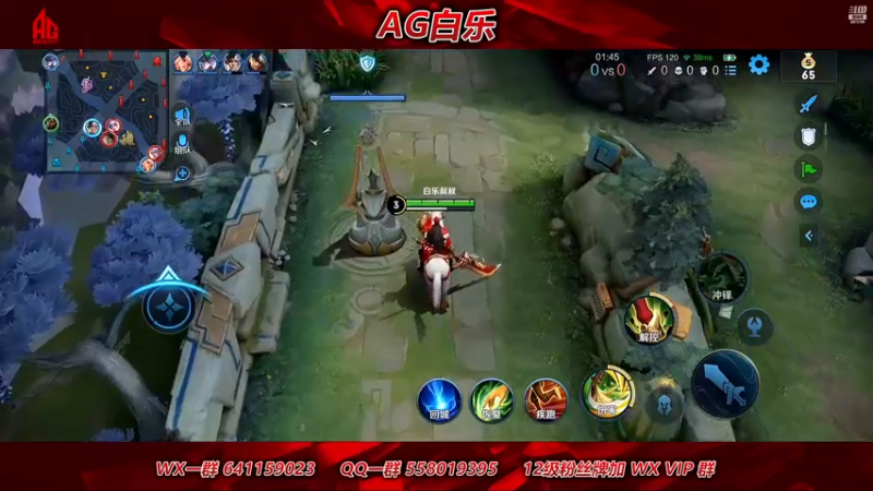 【2022-12-16 21点场】解说白乐：世冠八进四淘汰赛eStar vs EDG