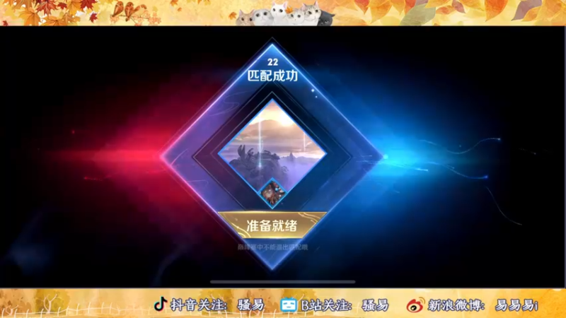 【2022-12-17 20点场】骚易丶：巅峰赛坐牢 2207607