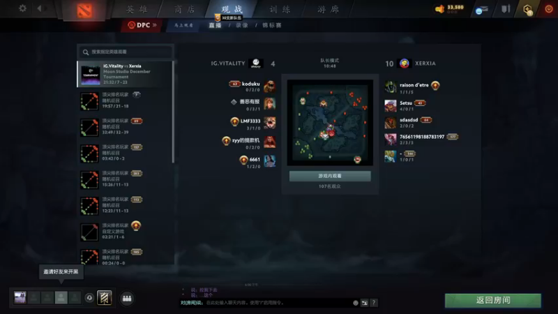 【2022-12-17 18点场】刘嘉俊Sylar1：【双倍】拿出你的百分之百！