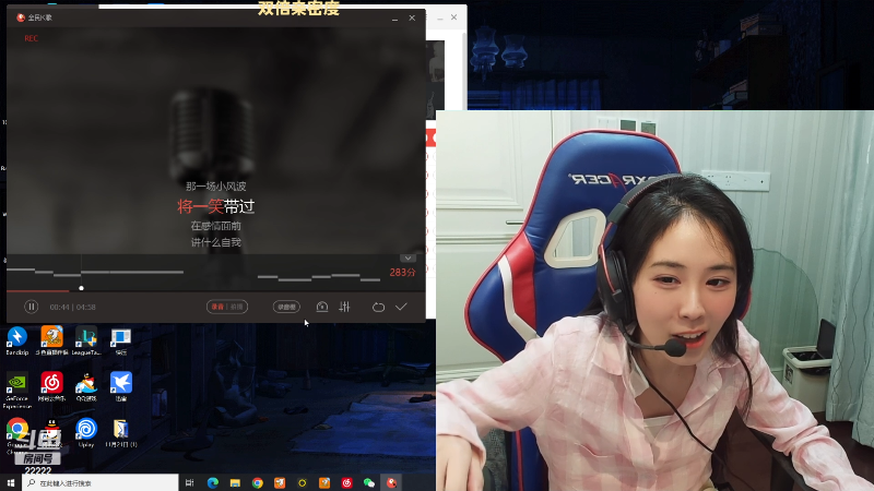 【英雄联盟】不2不叫周淑怡的精彩时刻 20221217 22点场