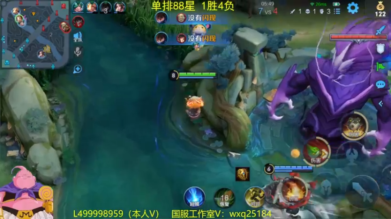 【2022-12-17 09点场】大魔王夏天天丶：射手单排90-101星，非常刺激哟