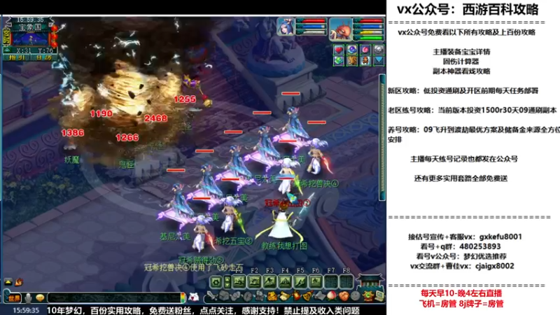 【2022-12-17 15点场】oo冠希oo：打造9丹核爆流呲花大魔王