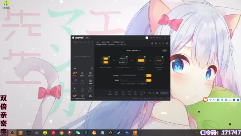 【2022-12-17 19点场】若若跑的贼快：7:30！！！等我