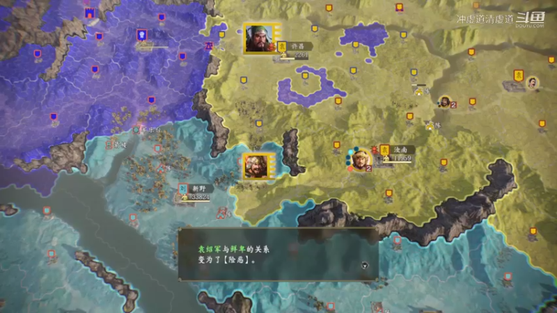 袁绍，已经没有什么问题了