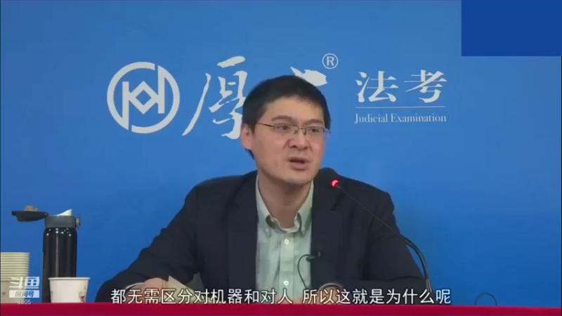 【2022-12-17 16点场】厚大法考官方：罗翔：没有愤怒,就没有正义！