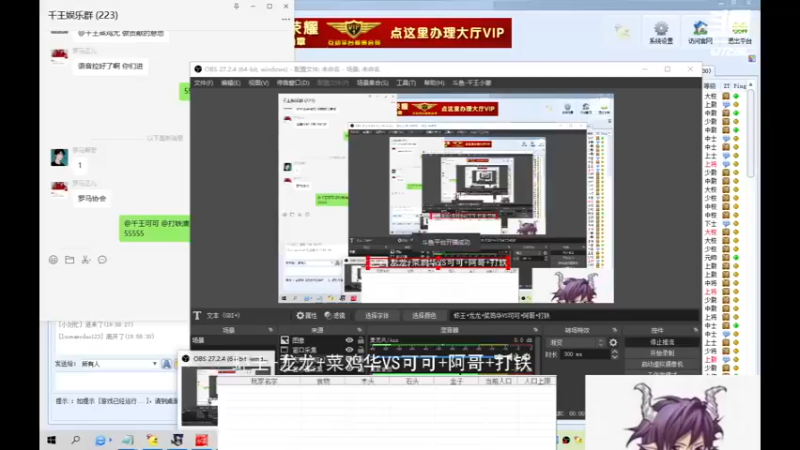 【2022-12-15 19点场】千王小惠：千王小惠直播间
