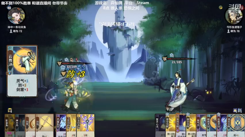 【2022-12-16 02点场】功夫鱼er：功夫鱼:享受逻辑盛宴恐惧之间