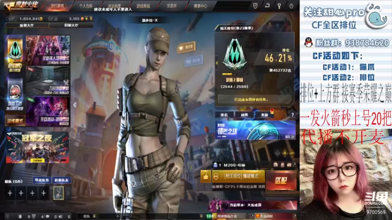 【2022-12-16 22点场】甜心pro：全区排位/最强下饭打手ovo