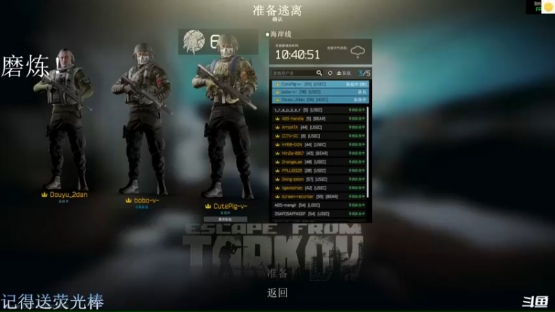 【2022-12-16 19点场】猪猪CutePig：【小太阳】喜剧演员的无畏冲锋