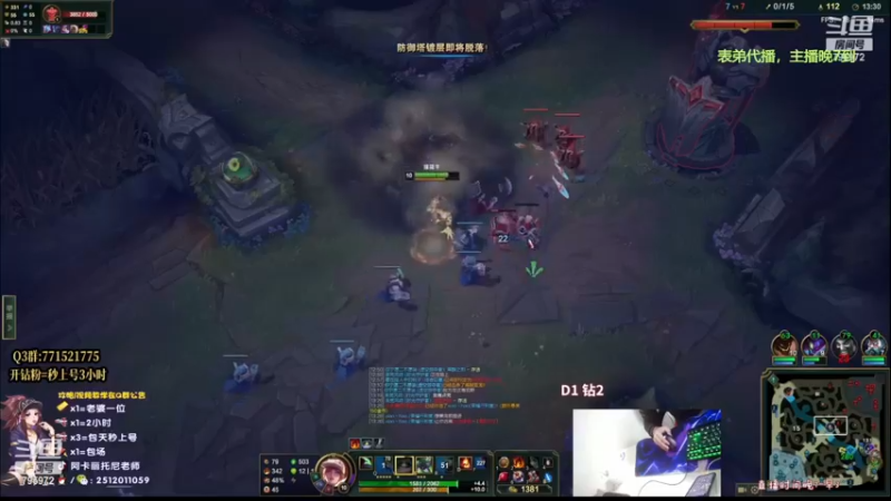 【2022-12-17 06点场】Akl托尼老师：阿卡丽：1张办卡上号啦！心之刚万血不死流