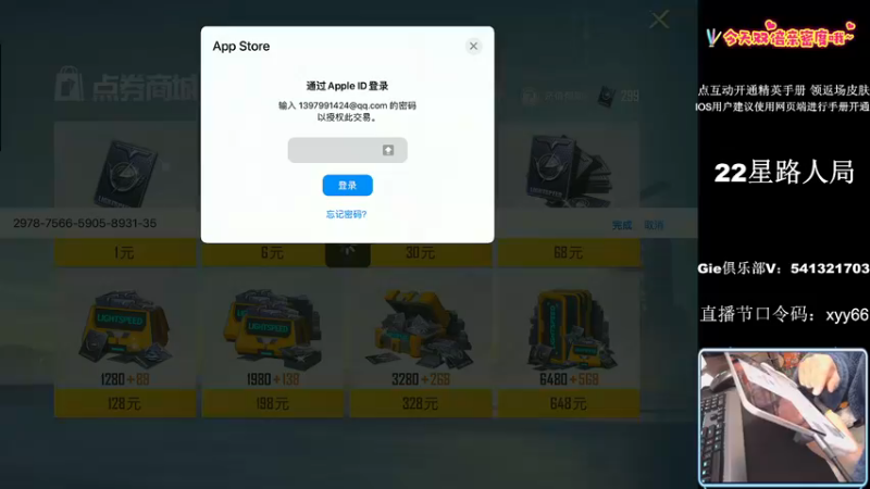 【2022-12-17 01点场】小妖洋：【开精英手册换返场皮肤】