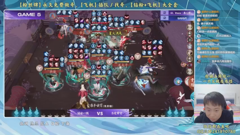 【2022-12-16 21点场】血墨丶：【墨哥】全能做号king！