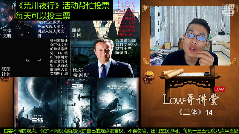 【文化】都说我名字很LOW的精彩时刻 20221217 08点场