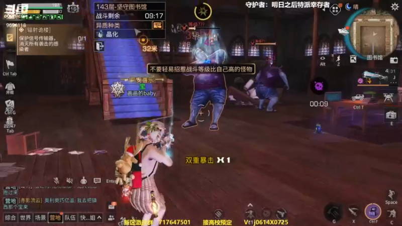 【2022-12-17 03点场】筱狐言：狐言：高校看过来