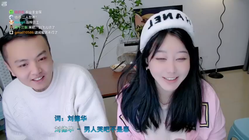 【2022-12-17 22点场】刘飞儿faye：飞儿 双倍亲密度！