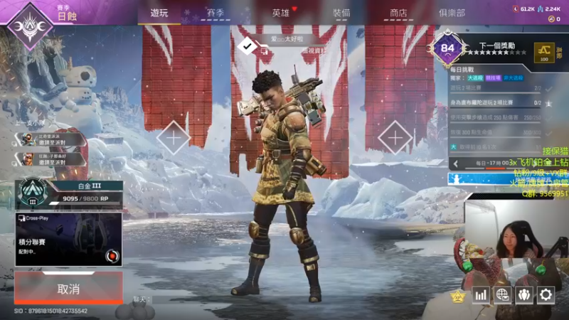 【2022-12-12 00点场】Raizy雪：双倍亲密度!~~