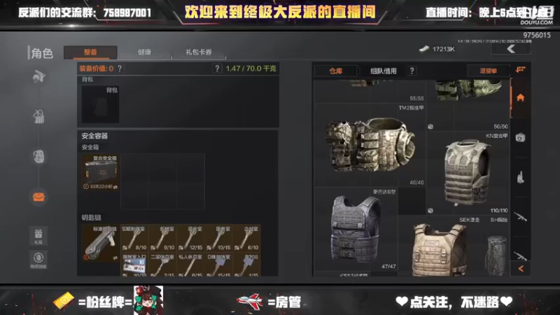 【2022-12-15 18点场】终极大反派喵：小反派 这S1我是一分钟也呆不下去了