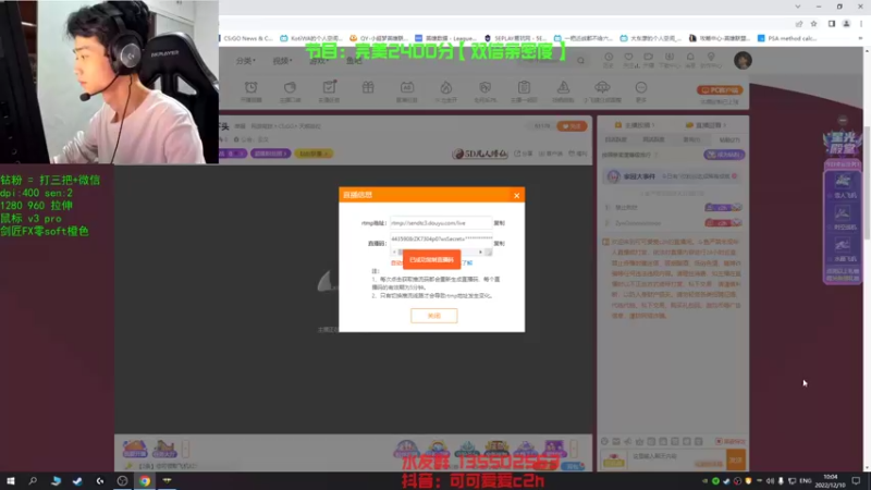 【2022-12-10 10点场】可可爱爱c2h：csgo分区第一下头