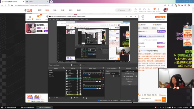 【2022-12-16 23点场】Raizy雪：今天必把梦幻过了~~