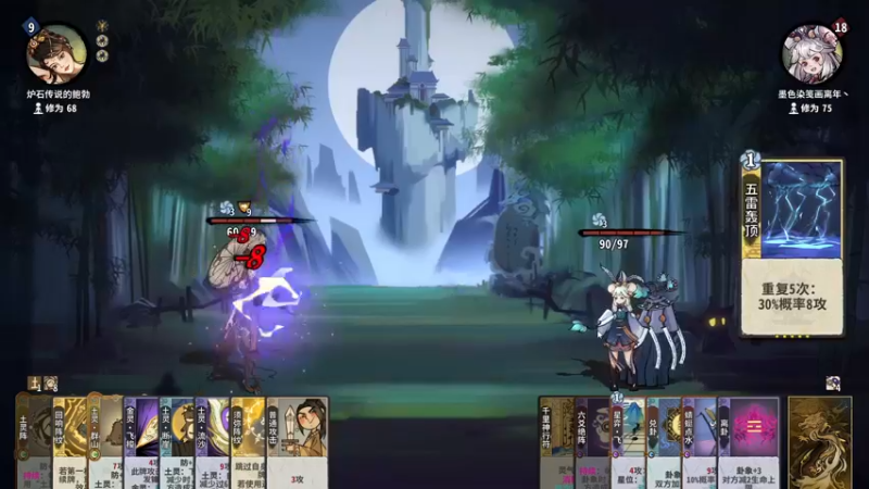 【2022-12-16 21点场】一只漏某人：【漏】上个金仙  然后RPG