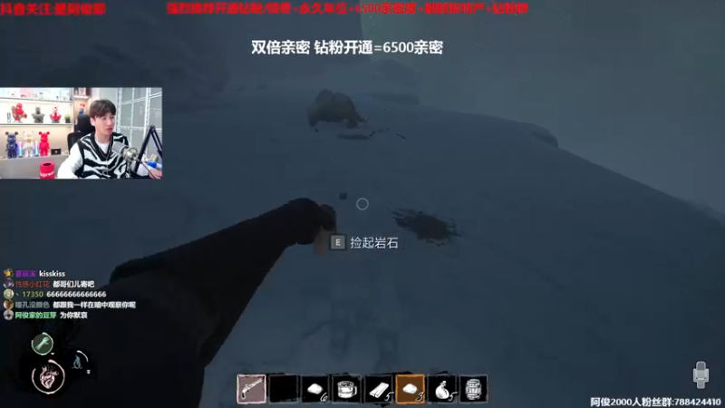 【2022-12-16 23点场】阿俊丶ll：【阿俊】双倍亲密！新游黑羊！