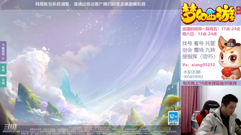 【2022-12-17 14点场】项95：永不摆烂的项前冲