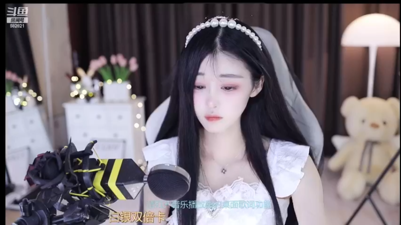 【2022-12-17 12点场】苏小懒38D：❤三倍呆萌懒妹无敌射手嘎嘎下饭1