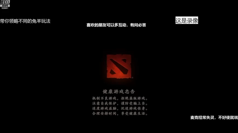 【2022-12-12 23点场】SpadeQKA：4000分兔羊教学