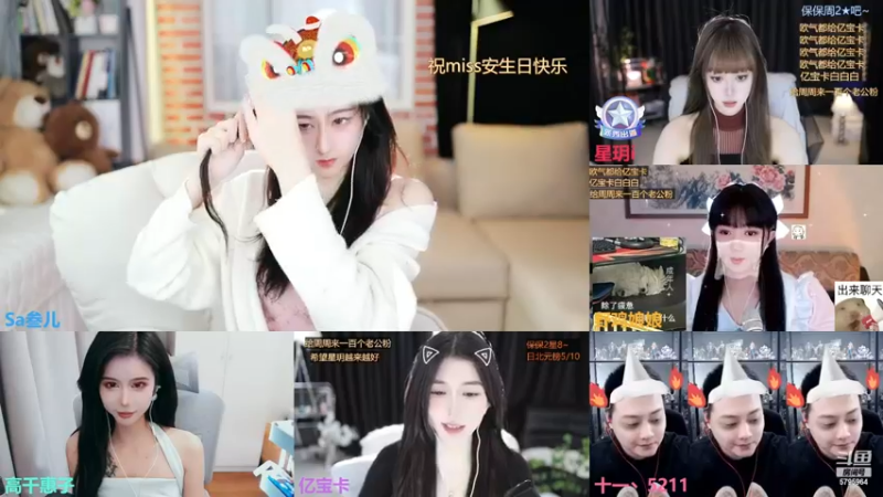 【2022-12-17 14点场】Sa叁儿：【成都】等一个真爱