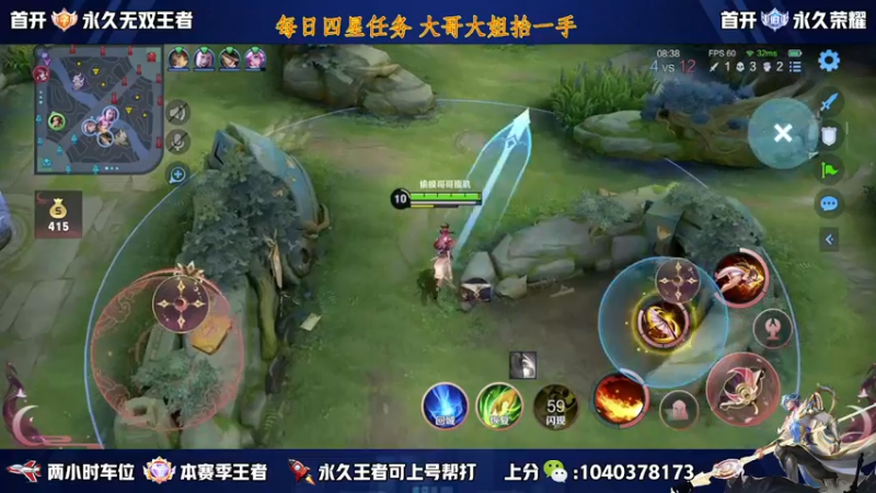 【2022-12-17 14点场】天涯yy丶：五排二带三带粉 胜率超高