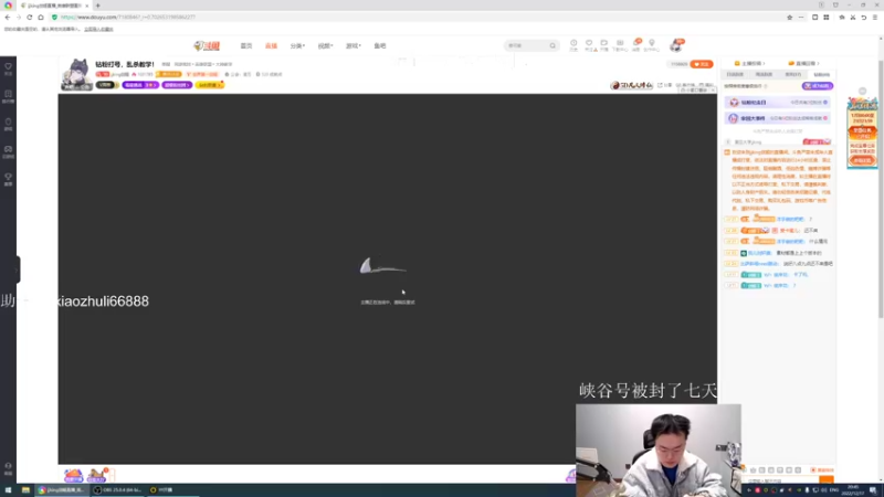 【2022-12-17 20点场】jjking剑姬：钻粉打号，乱杀教学！