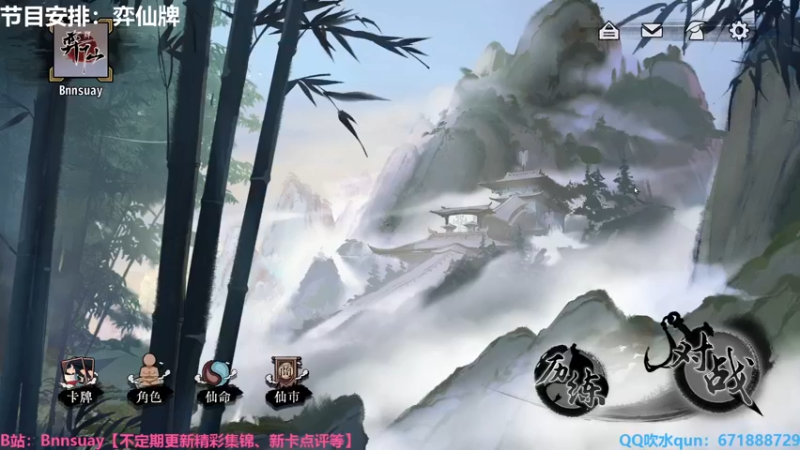 【2022-12-11 23点场】火焰之指吉列布：【吉列布】新版本他来了！！！