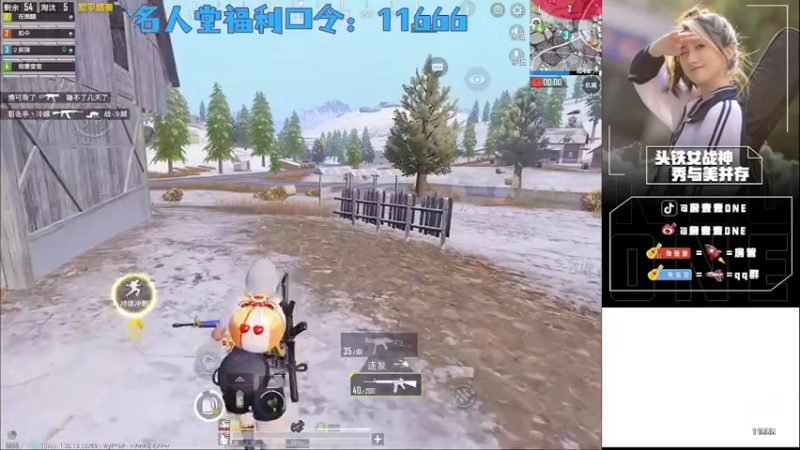 【2022-12-17 12点场】詹壹壹：开通精英手册兑换限量皮肤
