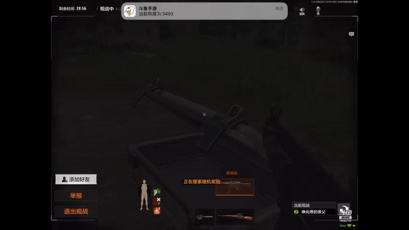 【2022-12-14 13点场】旧歌在此：最强战士在线