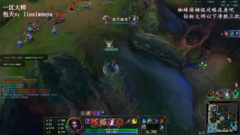 【2022-12-17 11点场】林子文i：白银双倍：蜘蛛神一区大师教学！！