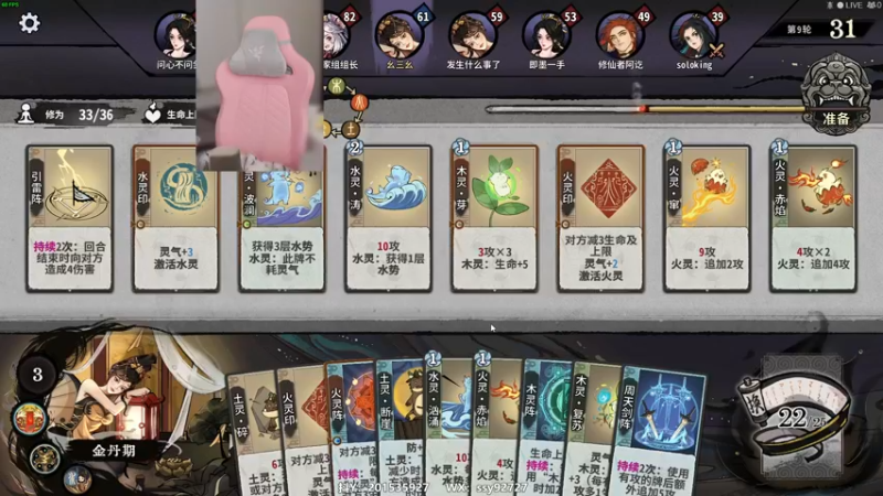 【2022-12-17 12点场】十三三三：⭐今日不掉分⭐