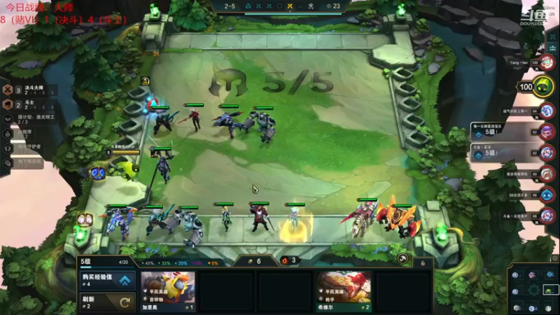 【2022-12-16 23点场】教练JoKer：继续冲王者，决斗成了最稳的阵容