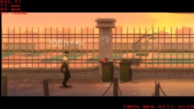 【2022-12-17 08点场】大黑单机：今日恐怖新游《黑羊》上线