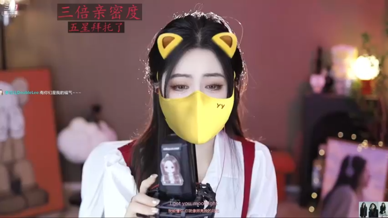 【2022-12-17 11点场】李哥儿DoubleLee：你你最珍贵