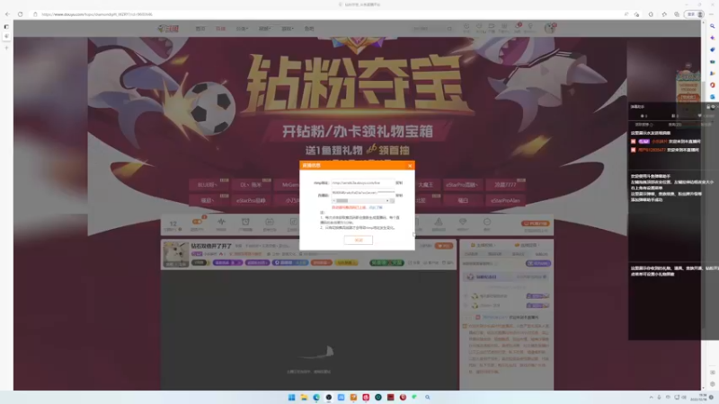 【2022-12-16 19点场】小乐碎片：钻石双倍开了开了